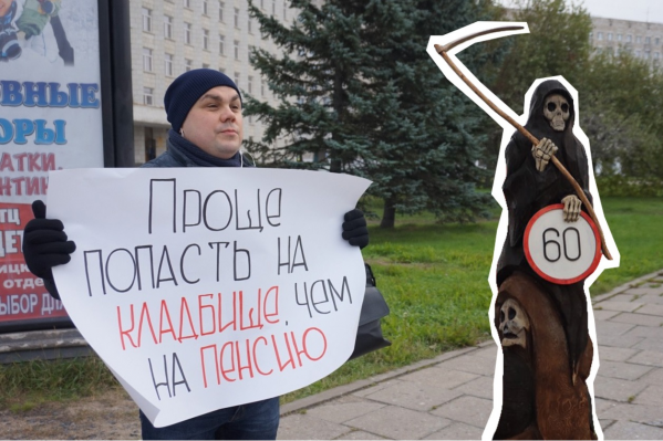Может смерть с косой предупреждает не о скорости на дорогах, а о том, что работа после 60 опасна для жизни? В Сети многие разделяют это мнение<br> Может смерть с косой предупреждает не о скорости на дорогах, а о том, что работа после 60 опасна для жизни? В Сети многие разделяют это мнение<br>