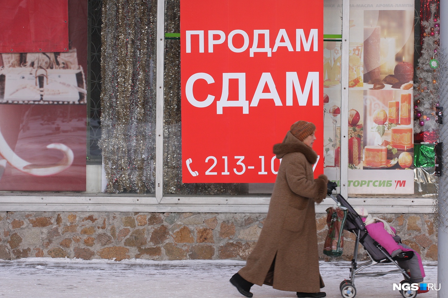 В ходе контрольно-аналитической работы налоговыми органами Новосибирской области за 2017 год и первое полугодие 2018-го выявлены факты завышения или неправомерного отражения убытков на сумму 4,9 млрд рублей, сообщает Светлана Селиверстова В ходе контрольно-аналитической работы налоговыми органами Новосибирской области за 2017 год и первое полугодие 2018-го выявлены факты завышения или неправомерного отражения убытков на сумму 4,9 млрд рублей, сообщает Светлана Селиверстова