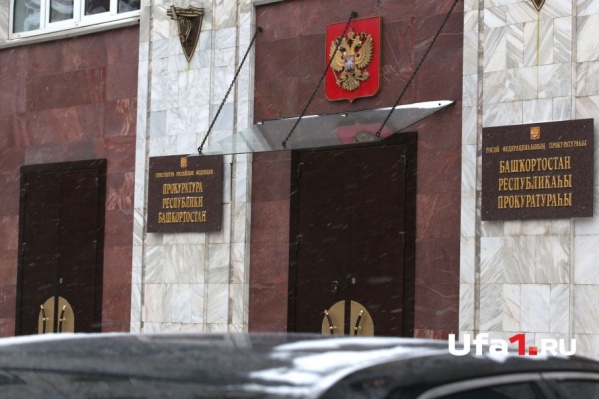 В ситуацию пришлось вмешаться прокуратуре В ситуацию пришлось вмешаться прокуратуре