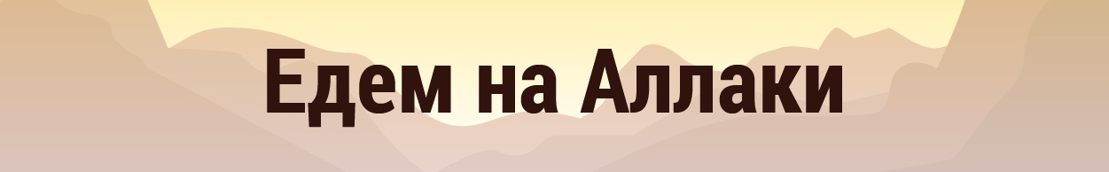 Маршрут выходного дня: едем читать наскальные рисунки на древнейшее святилище Урала