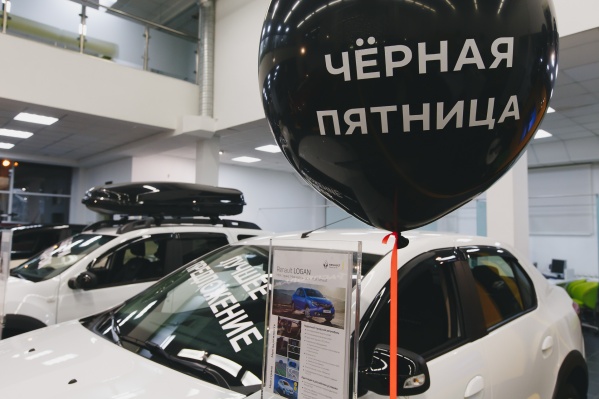 «Чёрная пятница» в автоцентре «Сатурн» «Чёрная пятница» в автоцентре «Сатурн»
