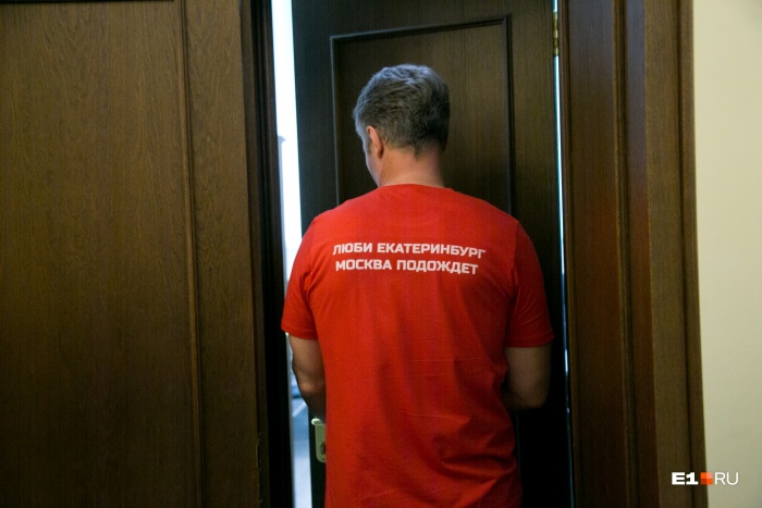 Приём населения сегодня Ройзман не ограничивал по времени — он шел до последнего посетителя Приём населения сегодня Ройзман не ограничивал по времени — он шел до последнего посетителя