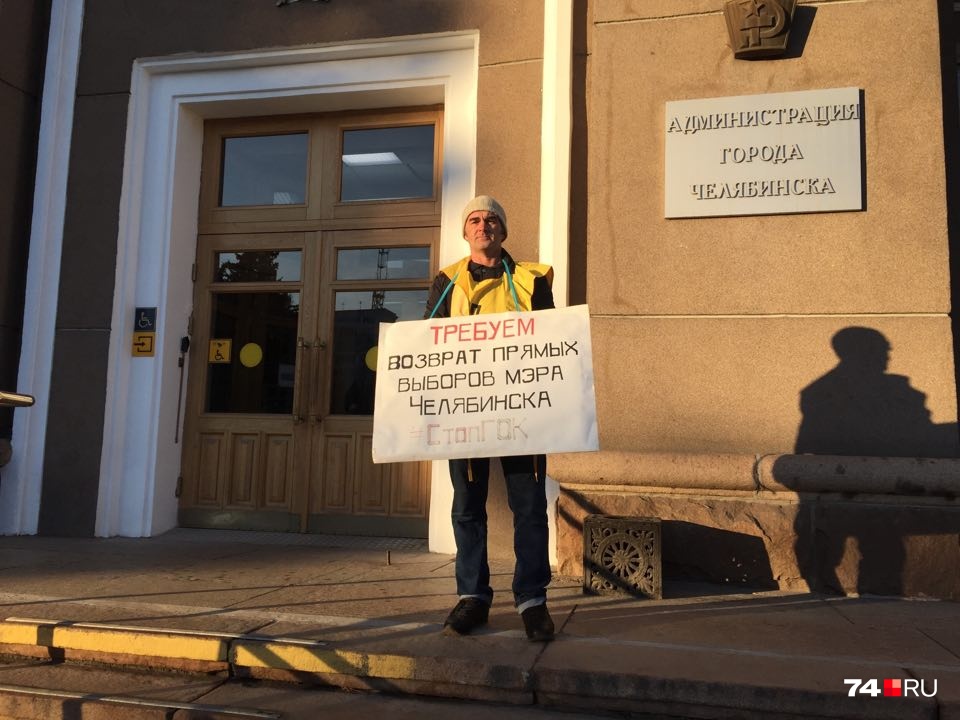 Владислав Барабаш пришёл к администрации с плакатом за возврат прямых выборов мэра Владислав Барабаш пришёл к администрации с плакатом за возврат прямых выборов мэра