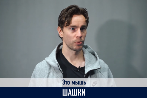 Микаэль Руохомаа — один из пяти финских легионеров — отгадывал русские слова Микаэль Руохомаа — один из пяти финских легионеров — отгадывал русские слова