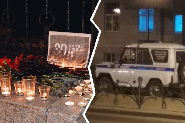 Сотрудники полиции прибыли на место проведения акции «Возвращение имен» Сотрудники полиции прибыли на место проведения акции «Возвращение имен»