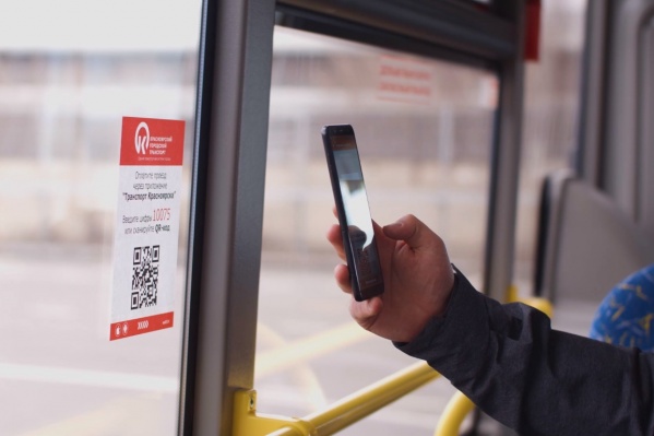 наклейка с QR-кодом для оплаты проезда с мобильного наклейка с QR-кодом для оплаты проезда с мобильного