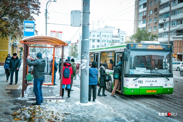 Автобус № 76 связывает левый берег и Рабочий городок Автобус № 76 связывает левый берег и Рабочий городок