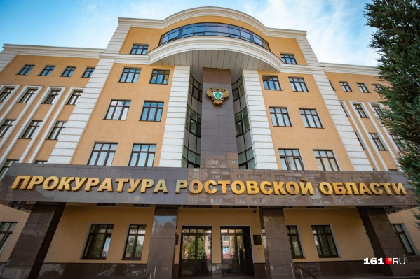 Прокуратура вернула казне 30 миллионов рублей Прокуратура вернула казне 30 миллионов рублей