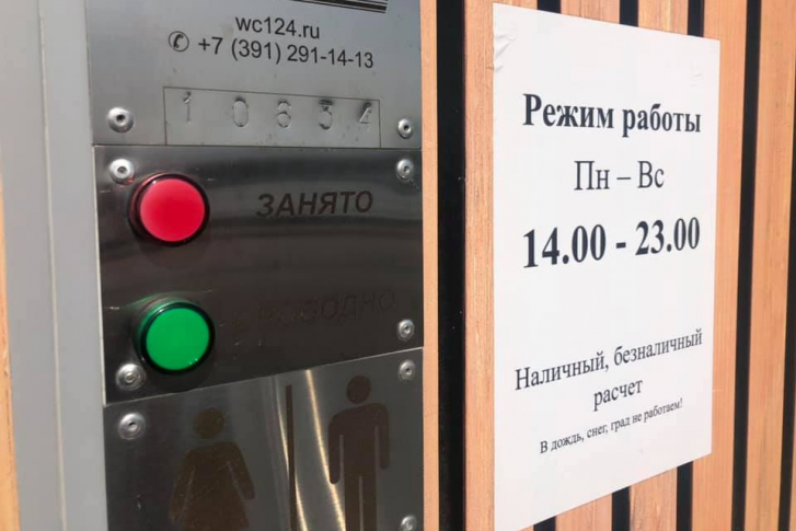 Новый туалет на набережной отказались открывать в дождь, град и снег Новый туалет на набережной отказались открывать в дождь, град и снег