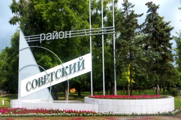 Лучший район получает кубок Лучший район получает кубок
