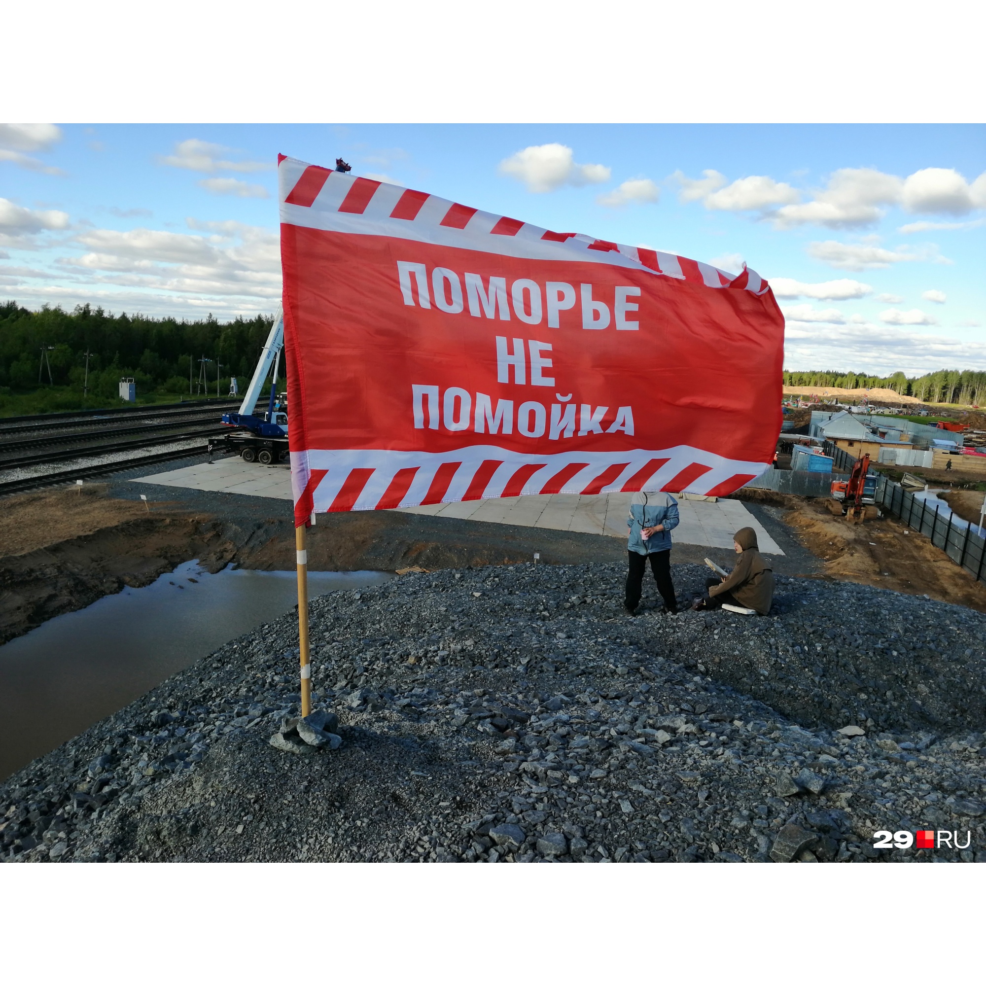 Практически на каждой горе щебня или песка реет флаг Практически на каждой горе щебня или песка реет флаг 