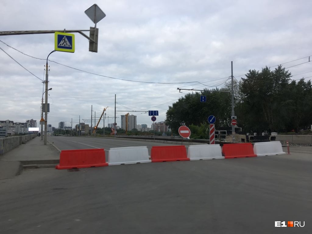 Екатеринбург закрыли город