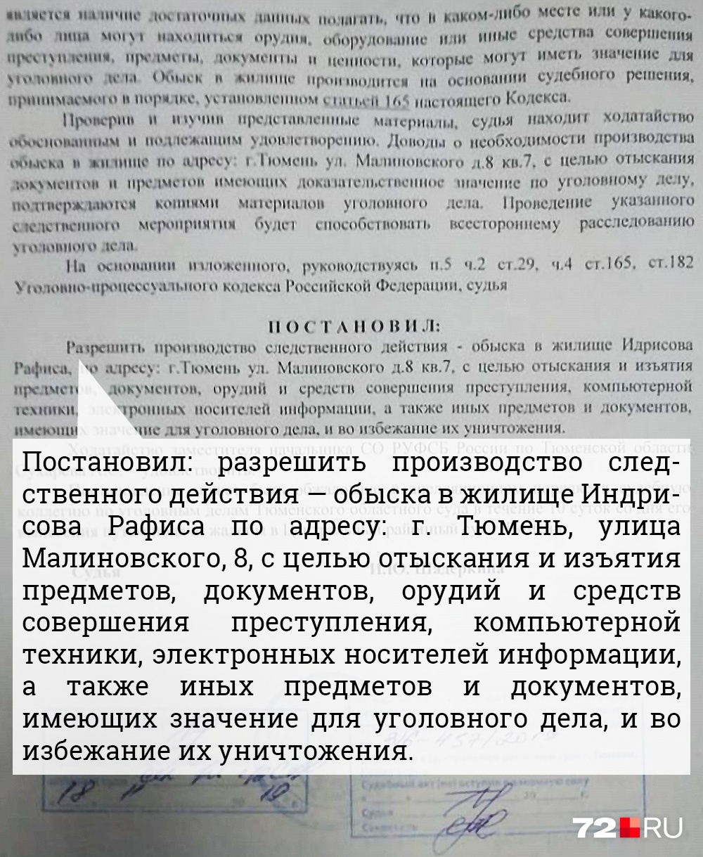 Документ уже распространяется в Сети Документ уже распространяется в Сети