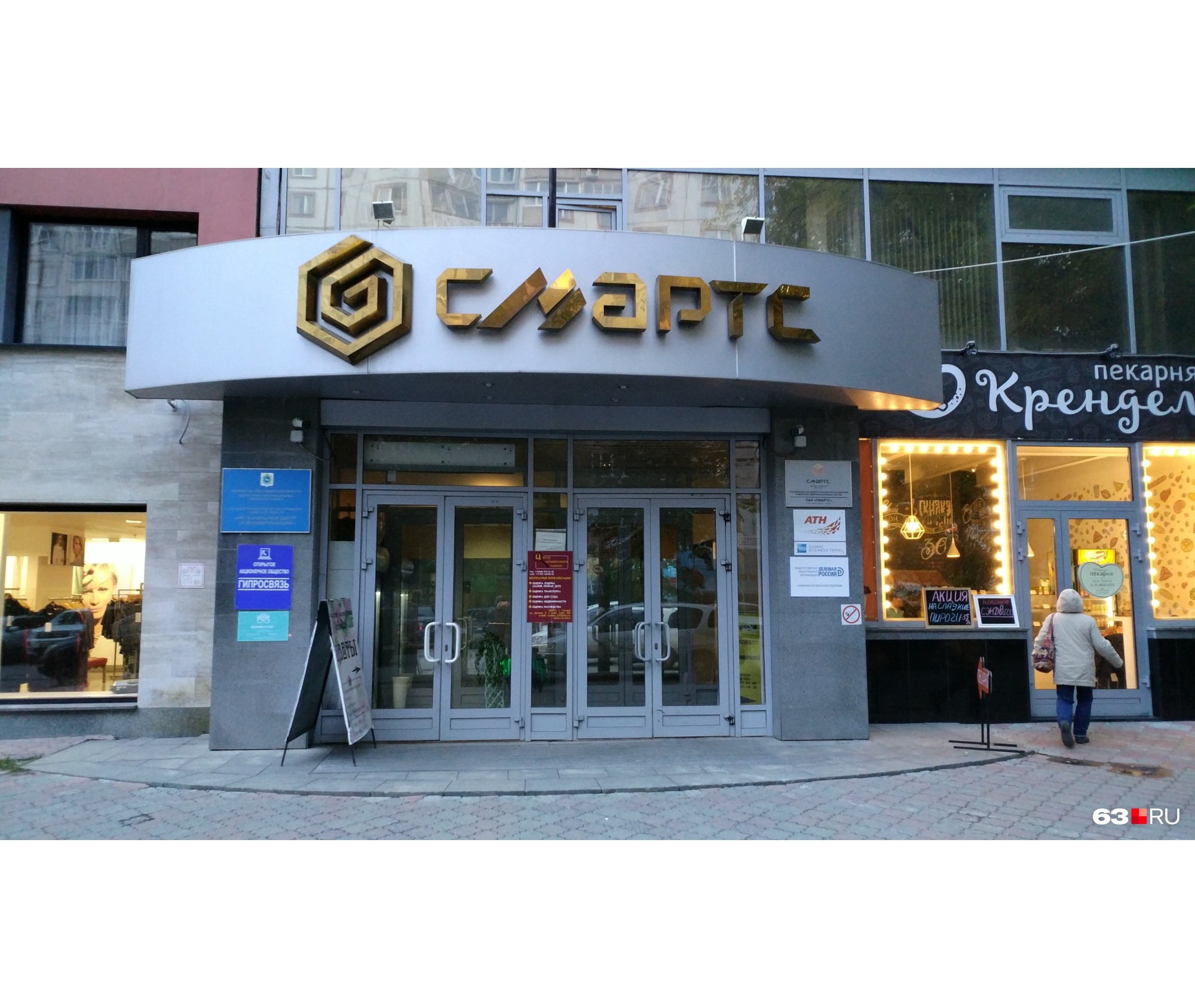 Сейчас «СМАРТС» занимается развитием инновационных проектов по построению цифровой экономики региона Сейчас «СМАРТС» занимается развитием инновационных проектов по построению цифровой экономики региона