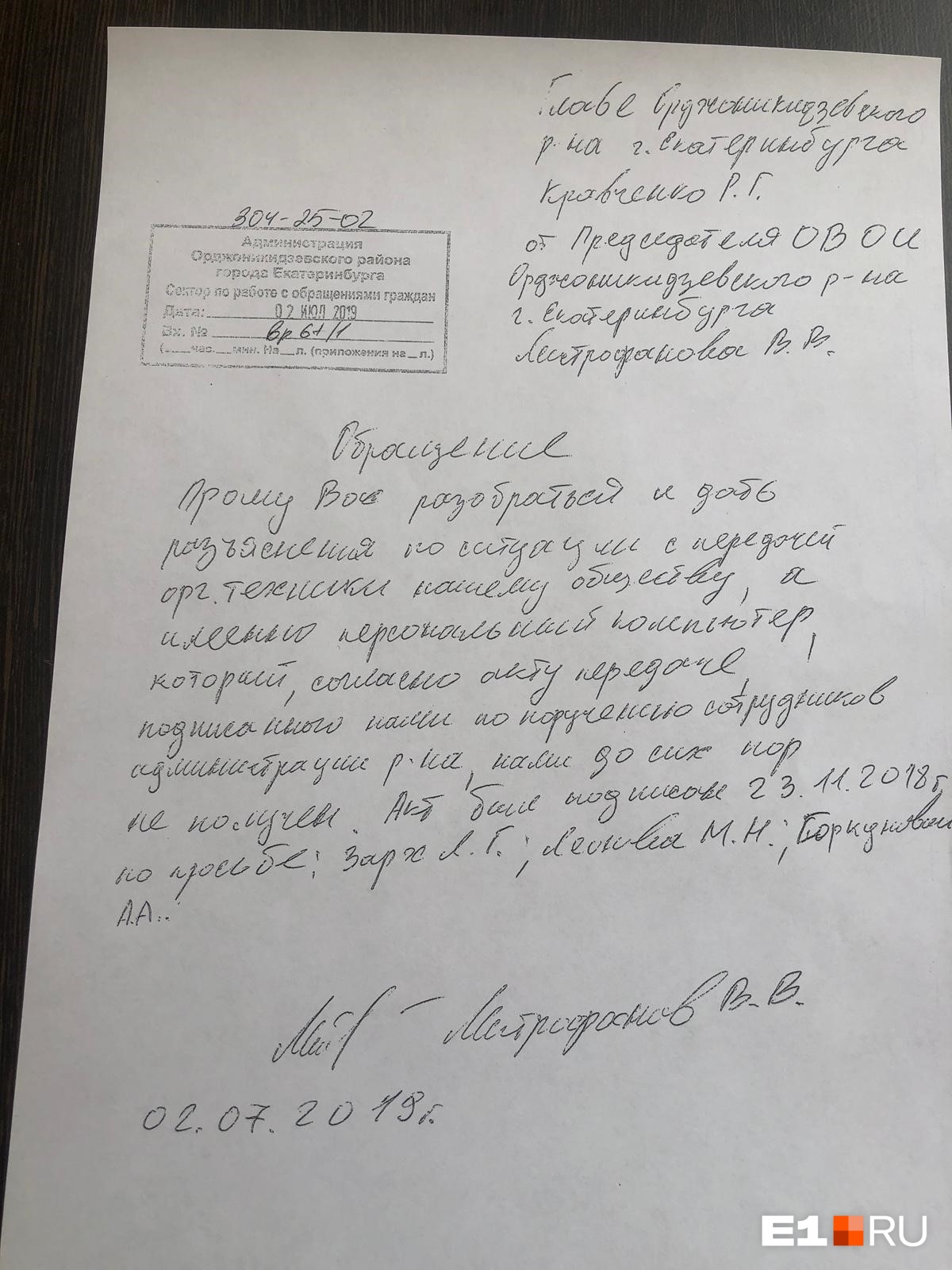 Кроме Марины Леоновой, которая тоже увольняется из районной администрации, никто из этих должностных лиц там уже не работает Кроме Марины Леоновой, которая тоже увольняется из районной администрации, никто из этих должностных лиц там уже не работает