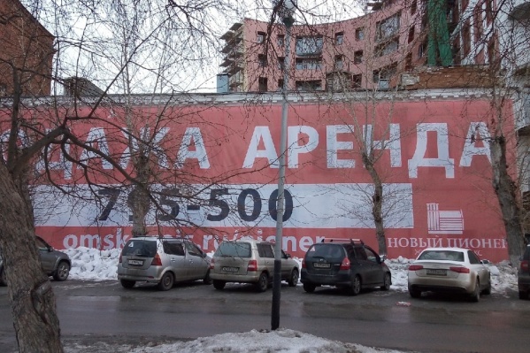 Такая реклама не устроила общество охраны памятников истории и культуры Такая реклама не устроила общество охраны памятников истории и культуры
