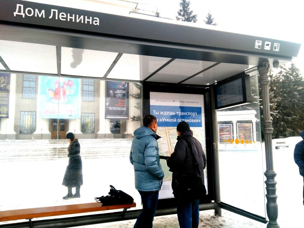 Остановка сделана из прочного, «антивандального» стекла Остановка сделана из прочного, «антивандального» стекла