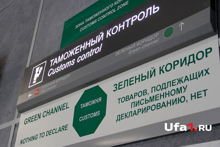 Таможенники изъяли и уничтожили запрещенную продукцию Таможенники изъяли и уничтожили запрещенную продукцию