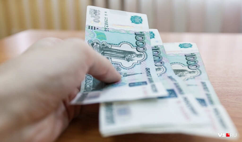 «Реальная зарплата сократилась»: в Волгоградской области средняя зарплата составила 29 684 рубля