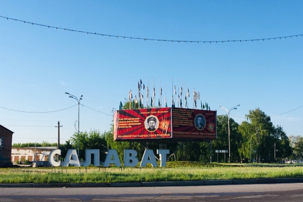 Уфа салават на машине