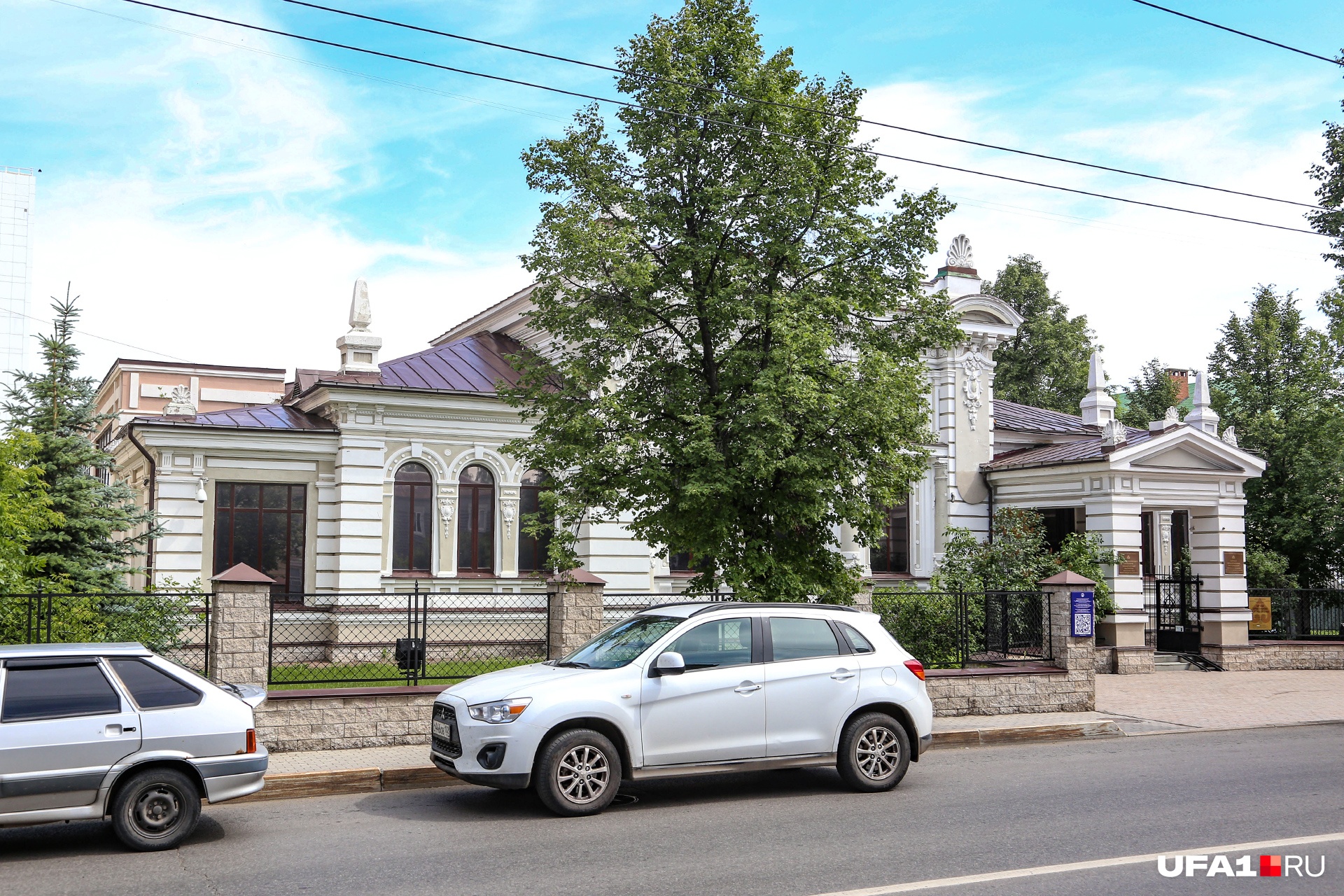 В современной Уфе это музей В современной Уфе это музей