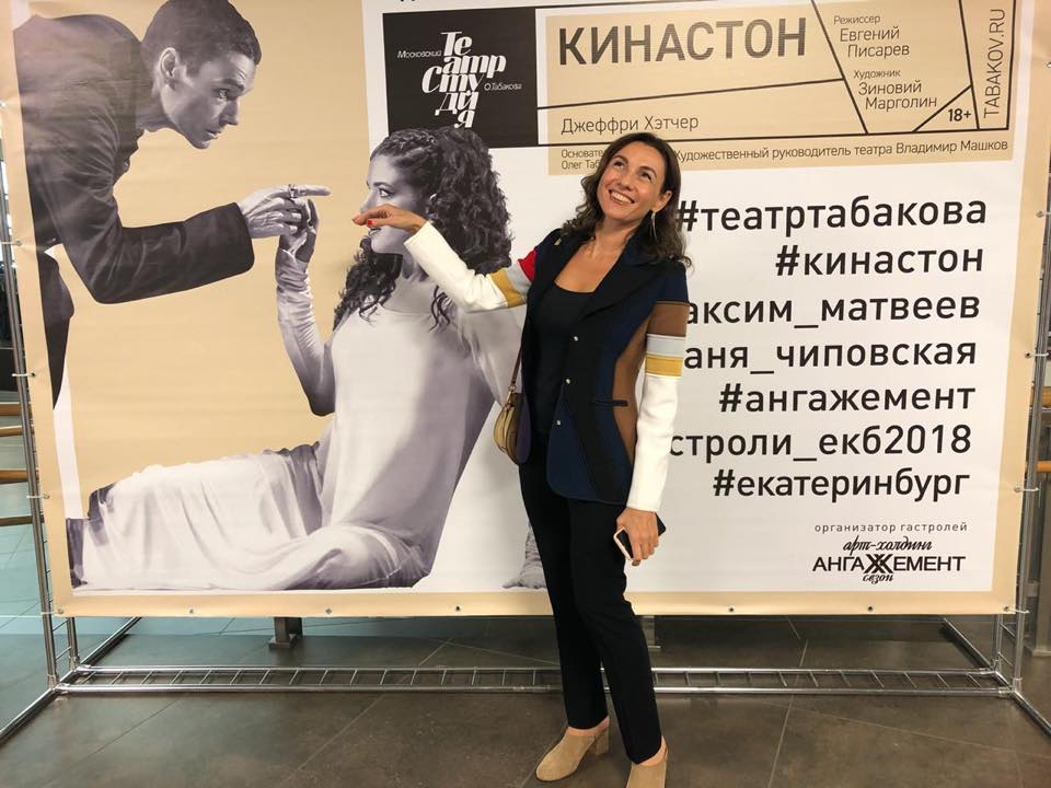 Юлия после спектакля в ТЮЗе Юлия после спектакля в ТЮЗе 