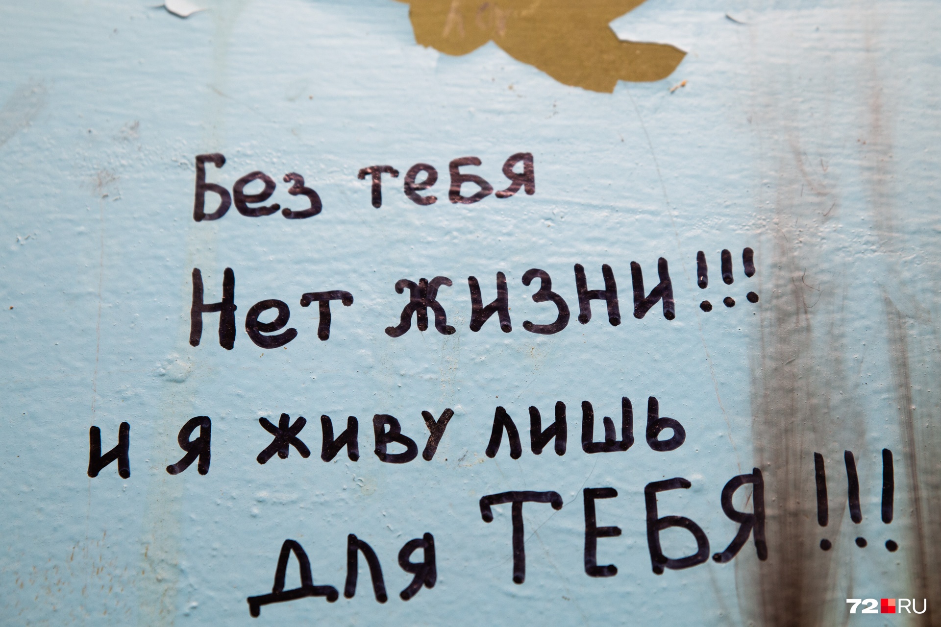 Про себя забывать тоже не стоит Про себя забывать тоже не стоит