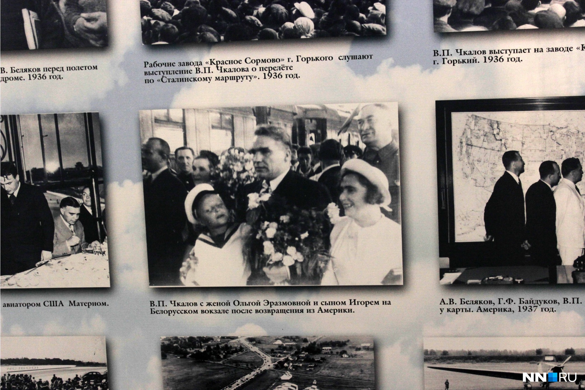 Фотографии Фотографии