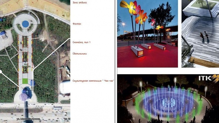 Власти Уфы показали, каким будет парк «Кашкадан»
