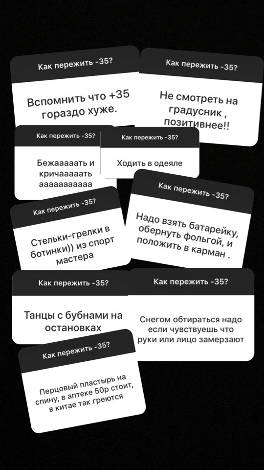 В Свердловской области похолодало до -44 °С: мы следили за замерзающим Уралом в режиме онлайн
