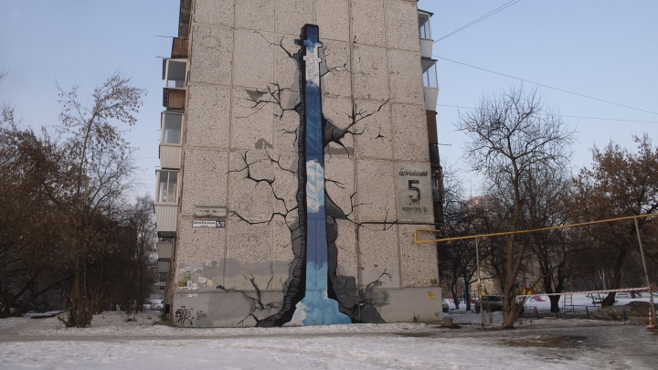 Башня. Возвращение: в Екатеринбурге нарисовали снесенную год назад телевышку размером с пятиэтажку
