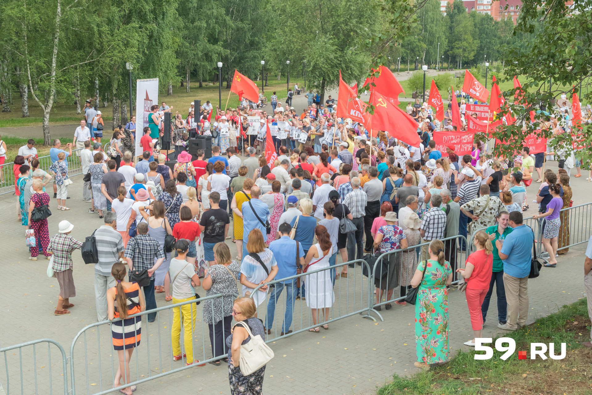 Митинг в Саду камней Митинг в Саду камней