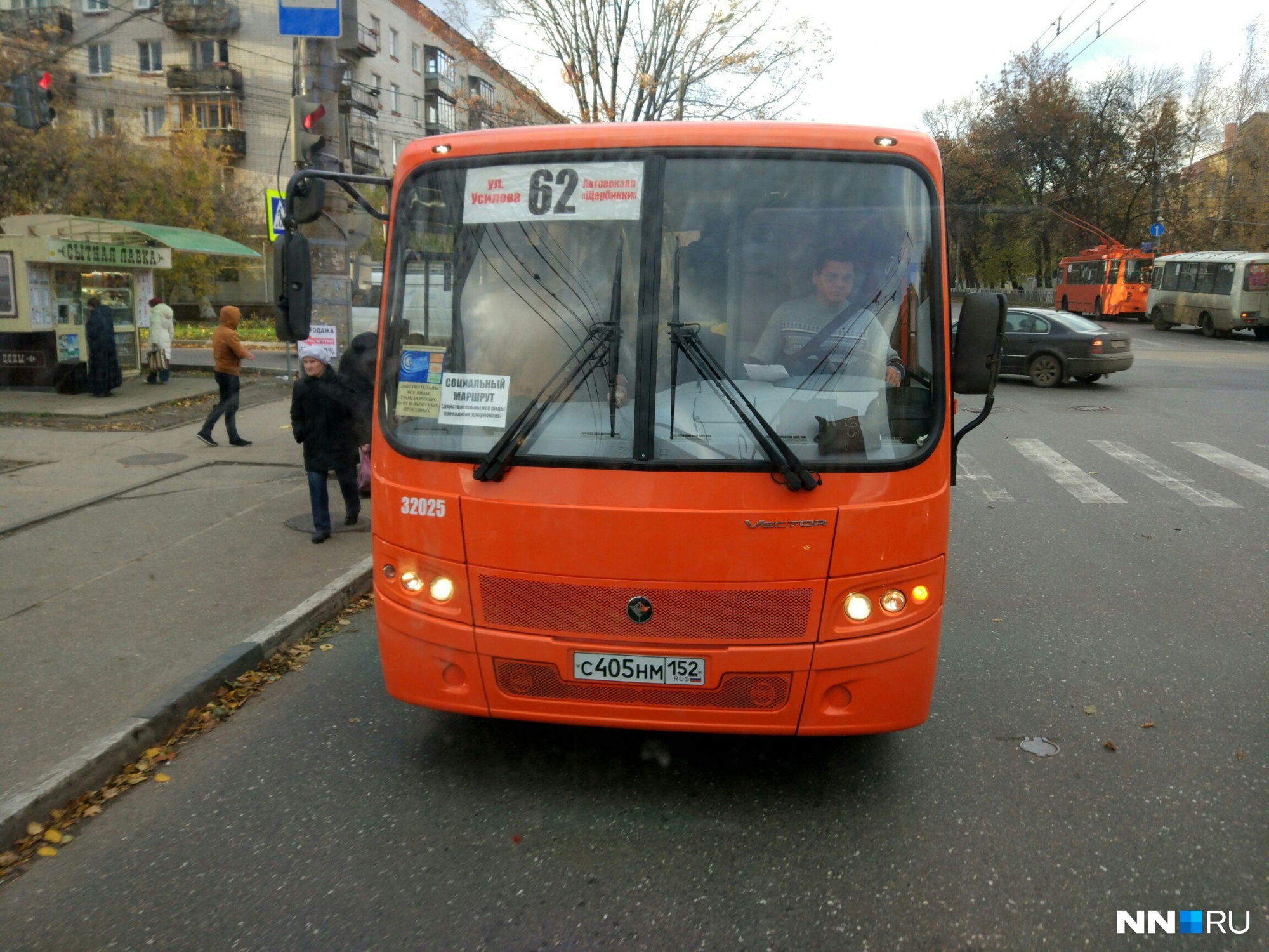 Лайф-хак для нижегородского пассажира. Как найти автобус, в котором действует проездной