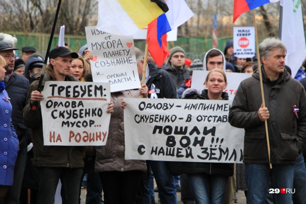 В прошлый раз в Архангельске на несогласованный митинг вышло около 3,5 тысячи человек по оценке 29.RU В прошлый раз в Архангельске на несогласованный митинг вышло около 3,5 тысячи человек по оценке 29.RU 