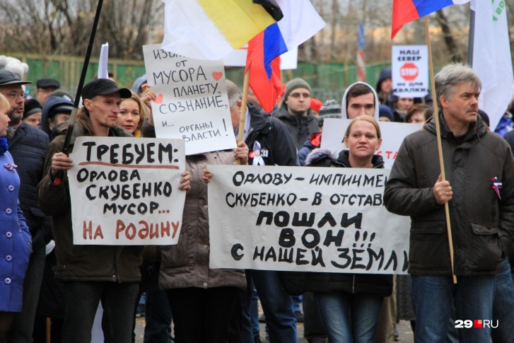 В прошлый раз в Архангельске на несогласованный митинг вышло около 3,5 тысячи человек по оценке 29.RU 