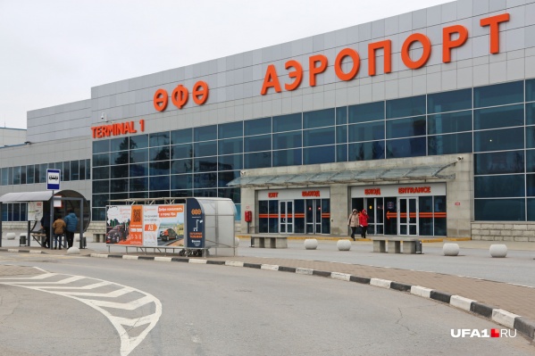 Борт уже прилетел в Уфу Борт уже прилетел в Уфу
