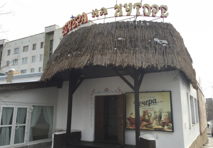 Новый собственник купил здание и не захотел, чтобы в нём оставался ресторан Новый собственник купил здание и не захотел, чтобы в нём оставался ресторан