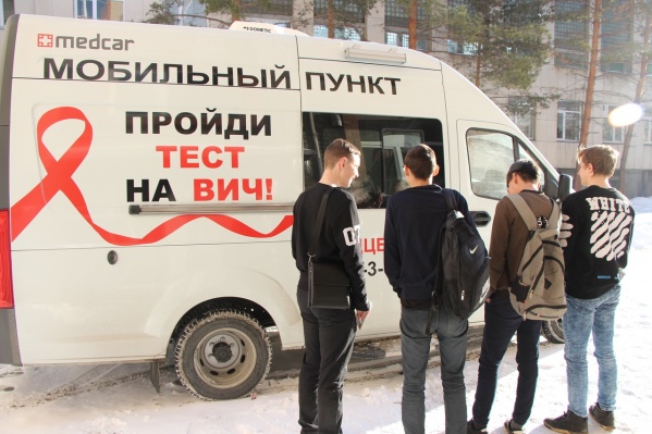 Пункты бесплатного анонимного экспресс-тестирования на ВИЧ будут действовать на различных площадках региона — от ТРК до железнодорожного вокзала Пункты бесплатного анонимного экспресс-тестирования на ВИЧ будут действовать на различных площадках региона — от ТРК до железнодорожного вокзала