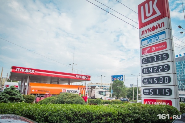 В «Лукойле» сообщили, что холдинг никогда не запускал акцию с бесплатным бензином В «Лукойле» сообщили, что холдинг никогда не запускал акцию с бесплатным бензином