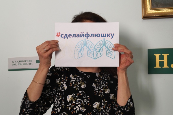 Для акции придумали забавное название Для акции придумали забавное название 