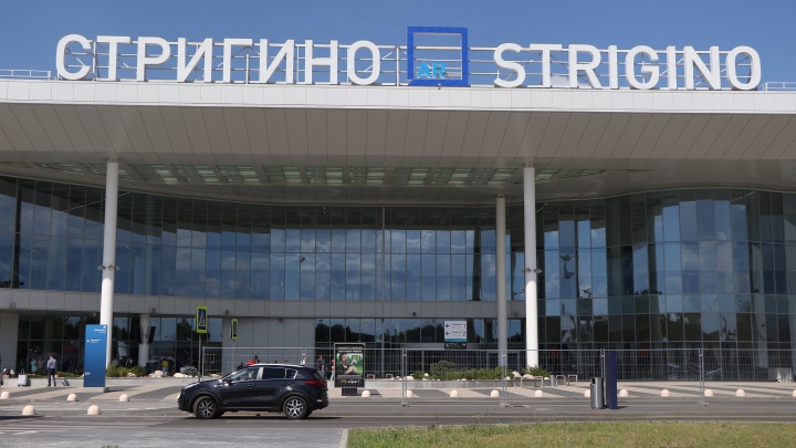Стартовал опрос по выбору финальной тройки имён для нижегородского аэропорта