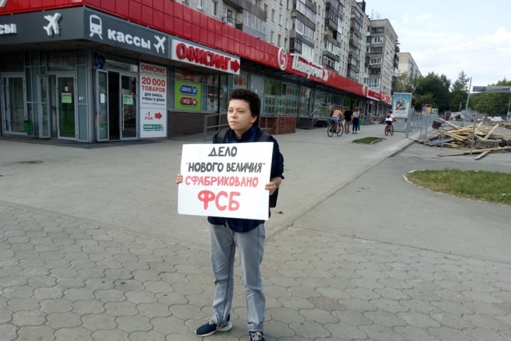 С этим плакатом Александр простоял больше часа С этим плакатом Александр простоял больше часа