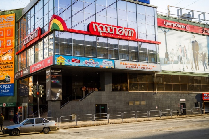 12 торговых точек в Челябинске сдадут в аренду