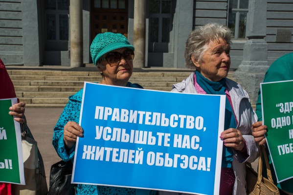 На пикет вышли 17 жителей микрорайона «ОбьГЭС» — они проводили подобный пикет в середине мая, их требования не изменились На пикет вышли 17 жителей микрорайона «ОбьГЭС» — они проводили подобный пикет в середине мая, их требования не изменились 
