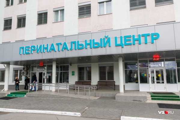 Сотрудники перинатального центра боятся повторения пугающей истории Сотрудники перинатального центра боятся повторения пугающей истории