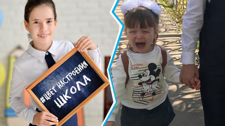 Покажи свой Instagram: смотрим, как нижегородцы отправляли детей вперед за знаниями