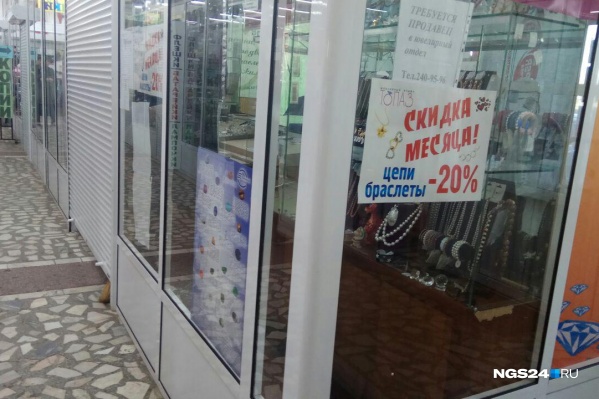 Ограбление произошло в универмаге в «Солнечном» Ограбление произошло в универмаге в «Солнечном»