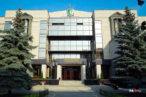 Обвинительное заключение по делу 20-летней девушки утвердили в областной прокуратуре Обвинительное заключение по делу 20-летней девушки утвердили в областной прокуратуре 