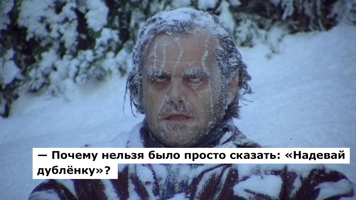 Похолодало. Что из перечисленного наденете?