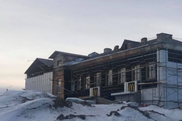 Здание хотели сносить, но передумали и продали сети быстрого питания Здание хотели сносить, но передумали и продали сети быстрого питания